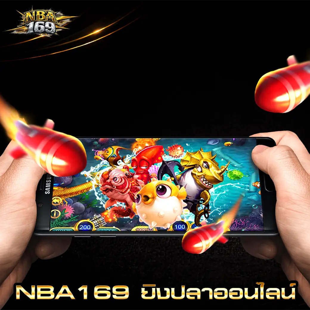 NBA169 ยิงปลาออนไลน์